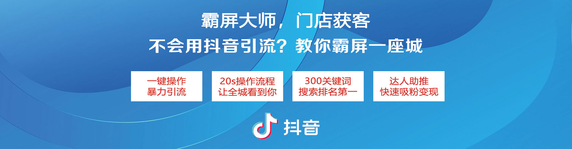 鹰潭百度怎么推广